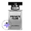 عطر ادکلن کارل لاگرفلد پرایوت کلاب مردانه-Karl Lagerfeld Private Klub for men