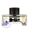 عطر ادکلن هامر اچ 2-hummer H2