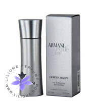 عطر ادکلن جورجیو آرمانی کد آیس Giorgio Armani Code Ice