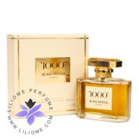 عطر ادکلن ژان پتو 1000-Jean Patou 1000 EDT