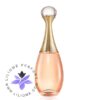 عطر ادکلن دیور جادور این جوی-Dior J`Adore In Joy