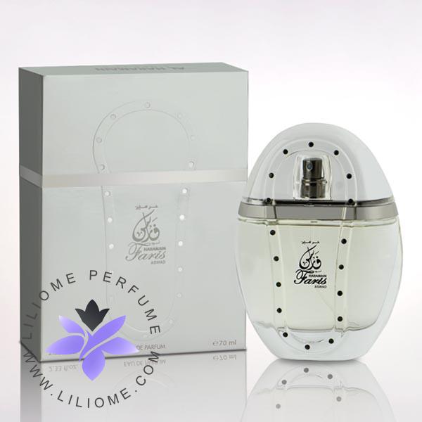 عطر ادکلن الحرمین فاریس اسود-Al Haramain Faris Aswad