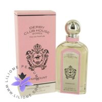 عطر ادکلن آرماف دربی کلاب هاوس فیرمونت-Armaf Derby Club House Fairmount