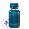 عطر ادکلن شوپارد-چوپارد آگار رویال-Chopard Agar Royal