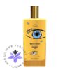عطر ادکلن ممو مارفا اسپایسیز-Memo Marfa Spices