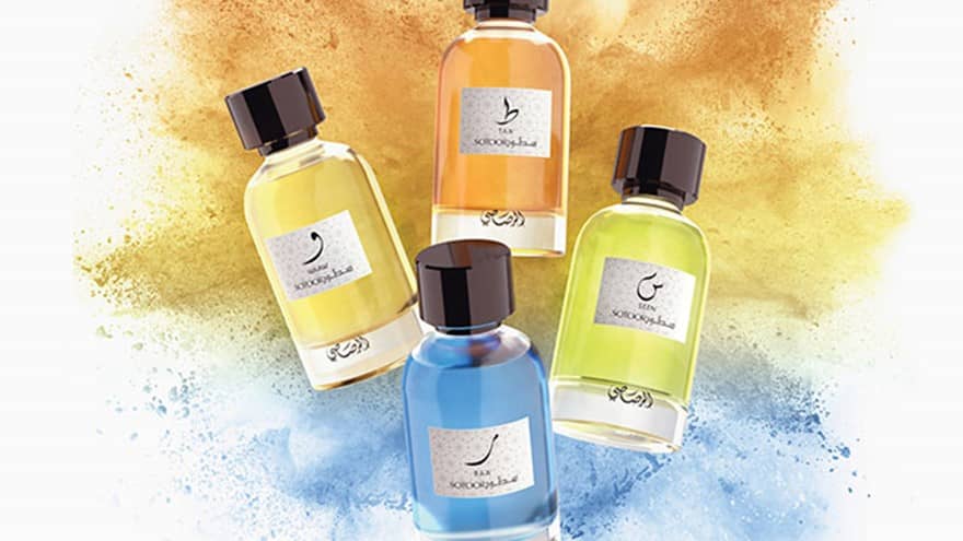 عطر و ادکلن اماراتی