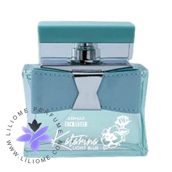 عطر ادکلن آرماف کاتارینا لایت بلو | Armaf Katarina Light Blue
