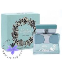 عطر ادکلن آرماف کاتارینا لایت بلو | Armaf Katarina Light Blue