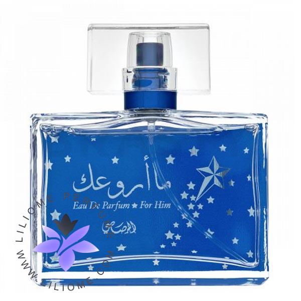 عطر ادکلن رصاصی ما اروعک مردانه | Rasasi Maa Arwaak Men
