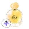عطر ادکلن جورجیو آرمانی لایت دی جیوا Giorgio Armani Light di Gioia