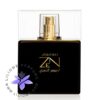 عطر ادکلن شیسیدو زن گلد الکسیر | SHISEIDO Zen Gold Elixir