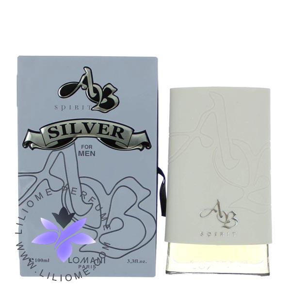 عطر ادکلن لومانی آب سیلور | Lomani AB Silver