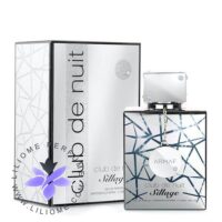 عطر ادکلن آرماف کلاب د نویت سیلیج | Armaf Club De Nuit Sillage