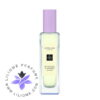 عطر ادکلن جو مالون سیلور بیرچ اند لاوندر کلون | Jo Malone Silver Birch & Lavender Cologne