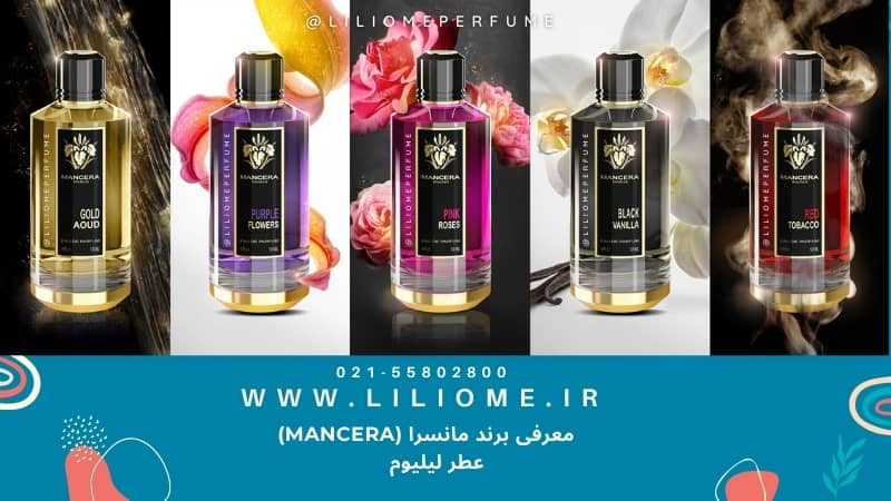 معرفی برند عطر ادکلن مانسرا (Mancera)