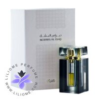عطر ادکلن رصاصی نبراس العشق نور | Rasasi Nebras Al Ishq Noor