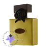 عطر ادکلن دیوید ژورکین کویر سولایر | David Jourquin Cuir Solaire