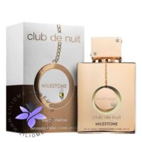 عطر ادکلن آرماف کلاب د نویت میلستون | Armaf Club de Nuit Milestone