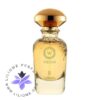 عطر ادکلن ویدیان ساحارا II گلد | Widian Sahara II Gold Collection 50 ml