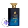عطر ادکلن اَلحمرا اتنیک عود (مشابه آمواج اینترلود) | Alhambra Ethnic Oud