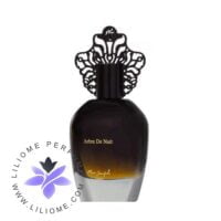 عطر ادکلن مارک جوزف اربر‌ د‌ نویت | Marc Joseph Arbre De Nuit