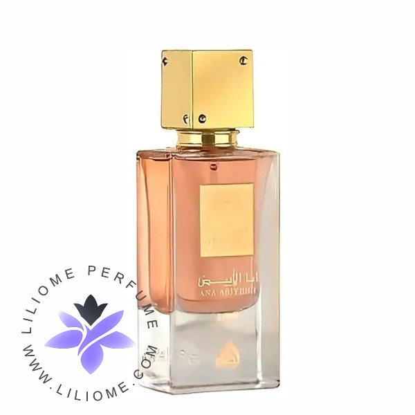 عطر ادکلن لطافه انا الابیض پودری | Lattafa Ana Abyedh Poudrée