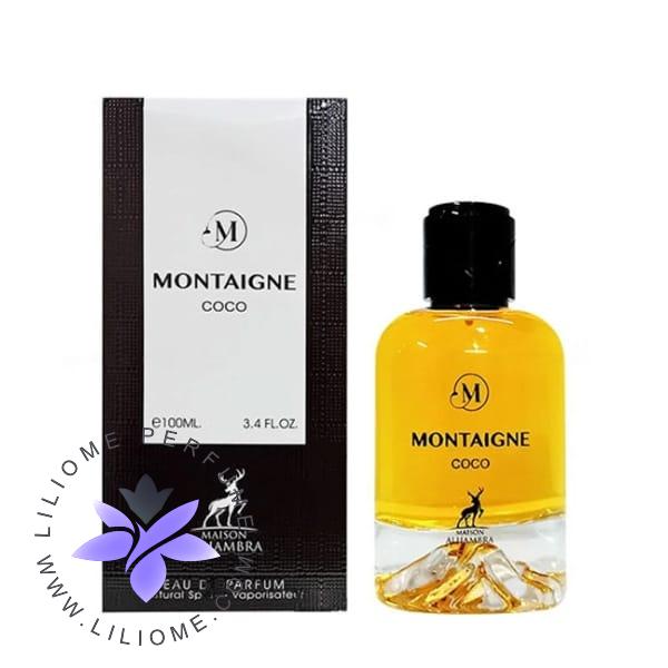 عطر ادکلن الحمبرا مانسرا کوکو وانیل | Alhambra Montaigne Coco