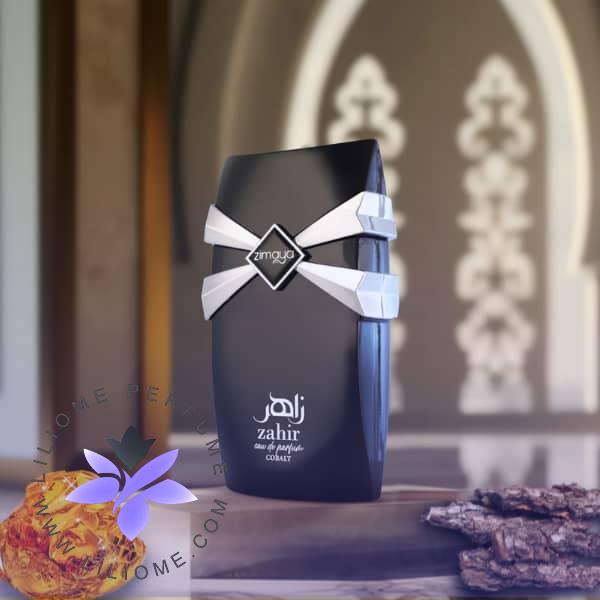 Zimaya Zahir Cobalt