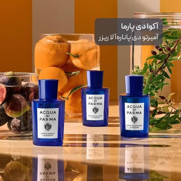 عطر ادکلن آکوا دی پارما میرتو دی پانارهآ لا ریزر | Acqua di Parma Mirto di Panarea La Riserva