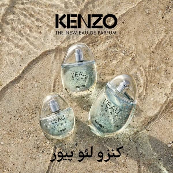 عطر ادکلن کنزو لئو پیور | Kenzo L'Eau Pure