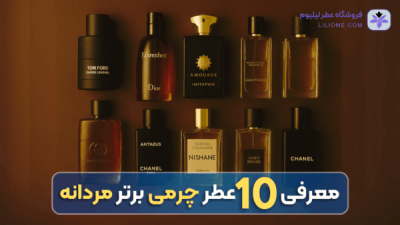 10-best-leather-perfumes-for-men