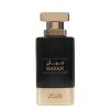 عطر ادکلن رصاصی حیان | Rasasi Hayan