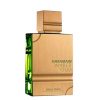 عطر ادکلن الحرمین امبر عود اسمل دبی | Al Haramain Amber Oud Smell Dubai