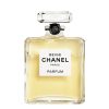 عطر ادکلن شنل بژ پارفوم اکستریت | Chanel Beige Parfum Extrait